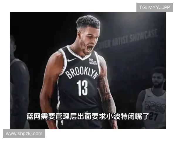 原创失利中的耀眼之星：迈克尔·波特的闪光表现与篮网未来的关键抉择